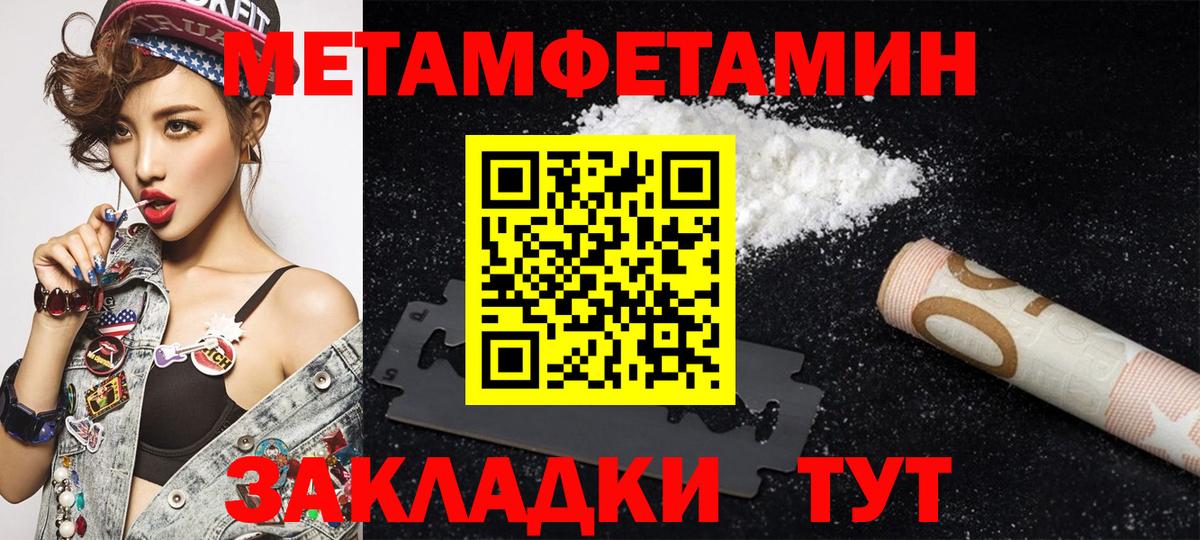 АМФЕТАМИН 98%  АМФЕТАМИН  Джанкой  Вход с VPN 