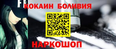 мяу мяу кристалл Ливны