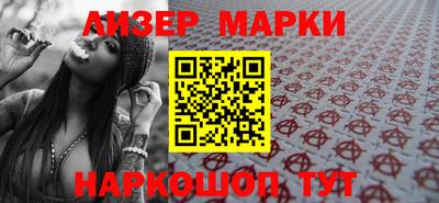 мяу мяу кристалл Ливны