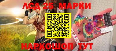 мяу мяу кристалл Ливны