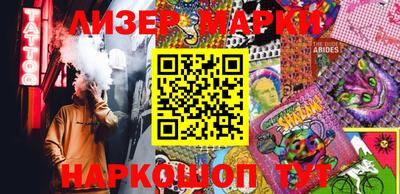 мяу мяу кристалл Ливны