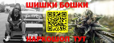 мяу мяу кристалл Ливны