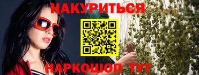 мяу мяу кристалл Ливны