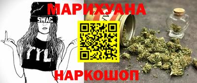 мяу мяу кристалл Ливны