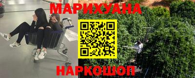 мяу мяу кристалл Ливны
