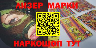 дистиллят марихуана Лесосибирск