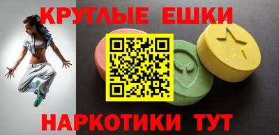 мяу мяу кристалл Ливны