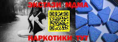 мяу мяу кристалл Ливны