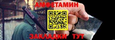 мяу мяу кристалл Ливны