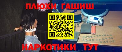 дистиллят марихуана Лесосибирск