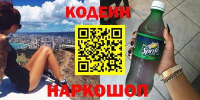 мяу мяу кристалл Ливны