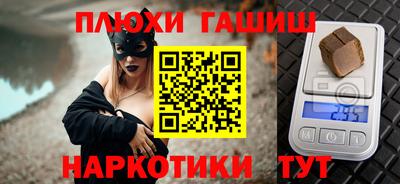 мяу мяу кристалл Ливны