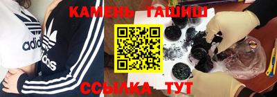 мяу мяу кристалл Ливны