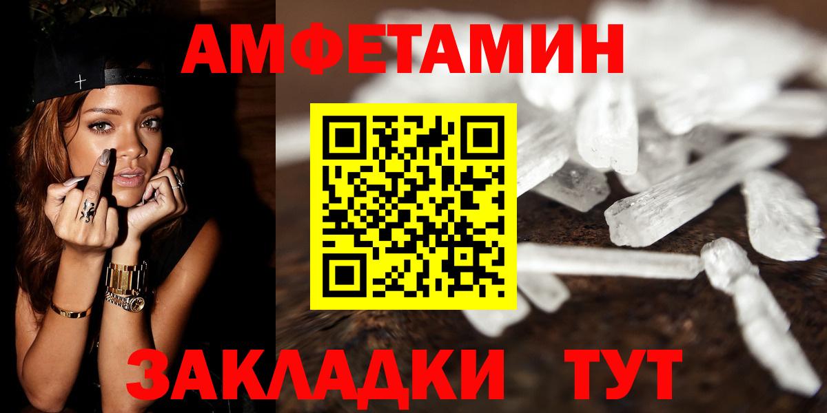 Джанкой  Метамфетамин винт  Вход с VPN  Метамфетамин винт 