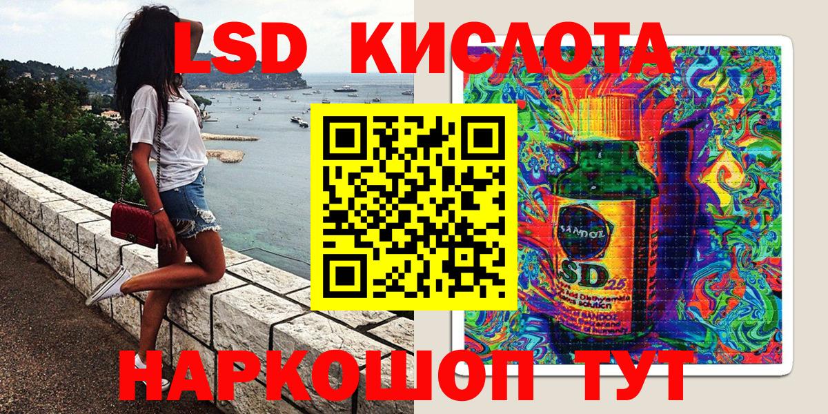 Наркотические марки 1500мкг  Марки N-bome  Джанкой  Вход с VPN 