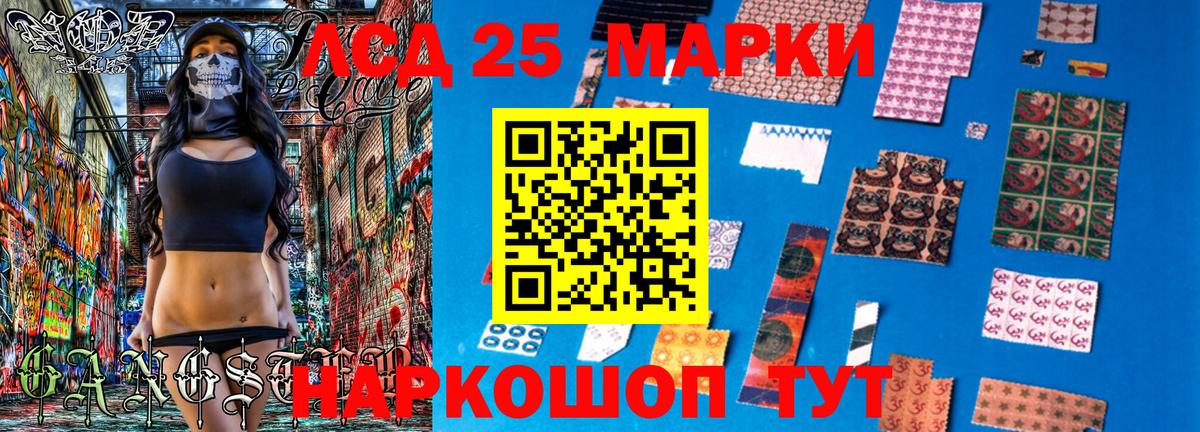 A PVP СОЛЬ кристаллы  ГАШИШ  Экстази  МЕТ  Джанкой  Каннабис  Мефедрон   Вход с VPN  Каннабис 