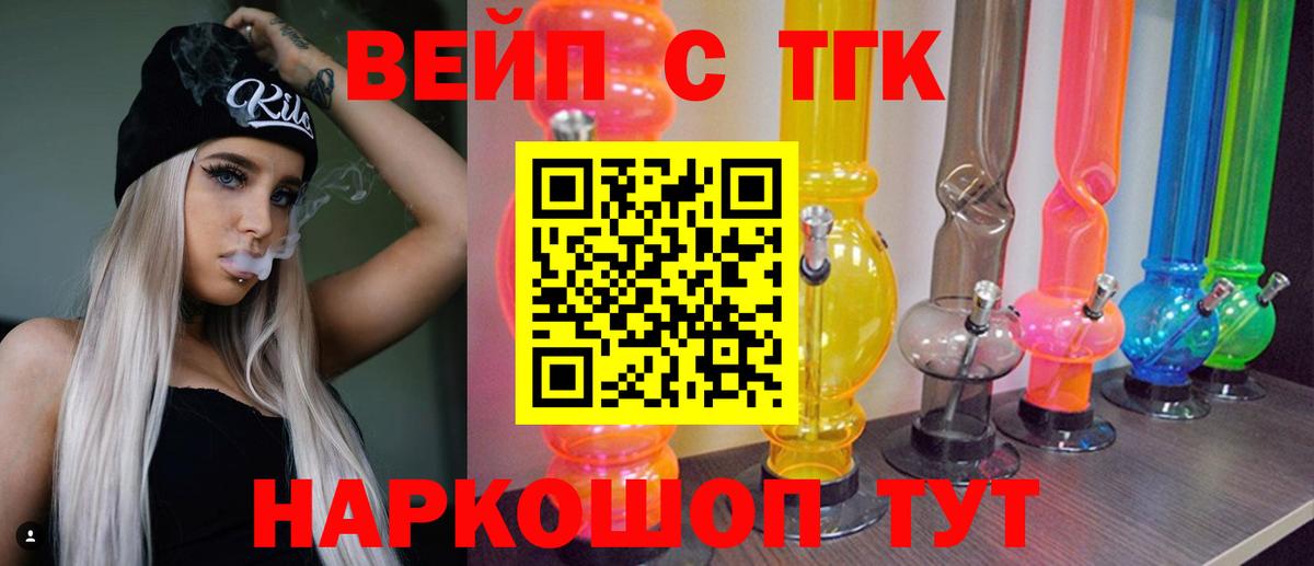 Джанкой  Дистиллят ТГК гашишное масло  Вход с VPN 