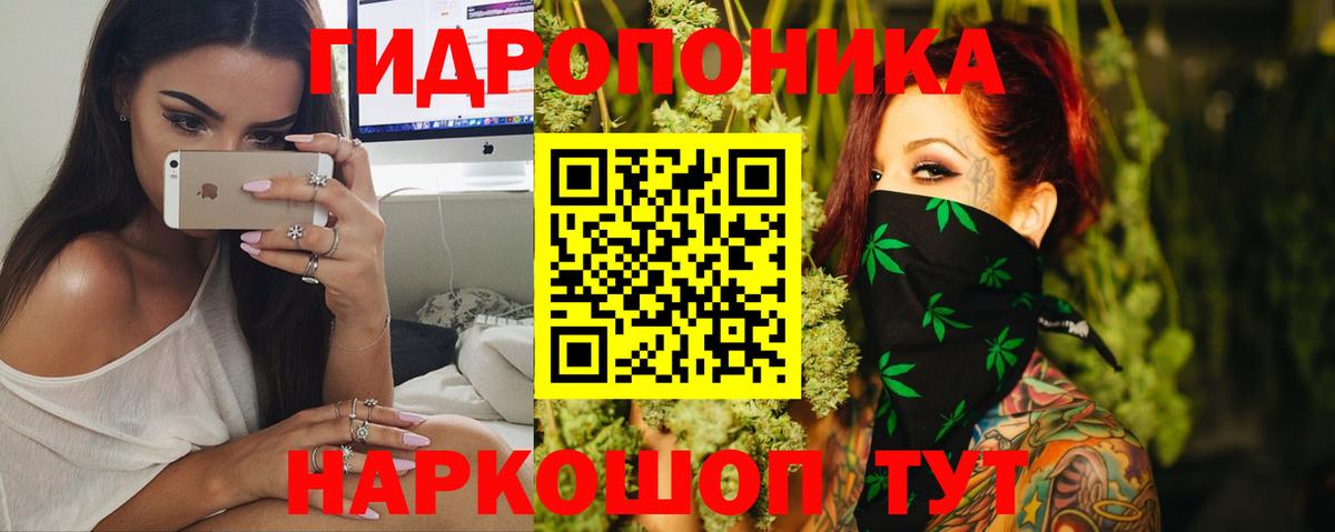 МАРИХУАНА индика Джанкой
